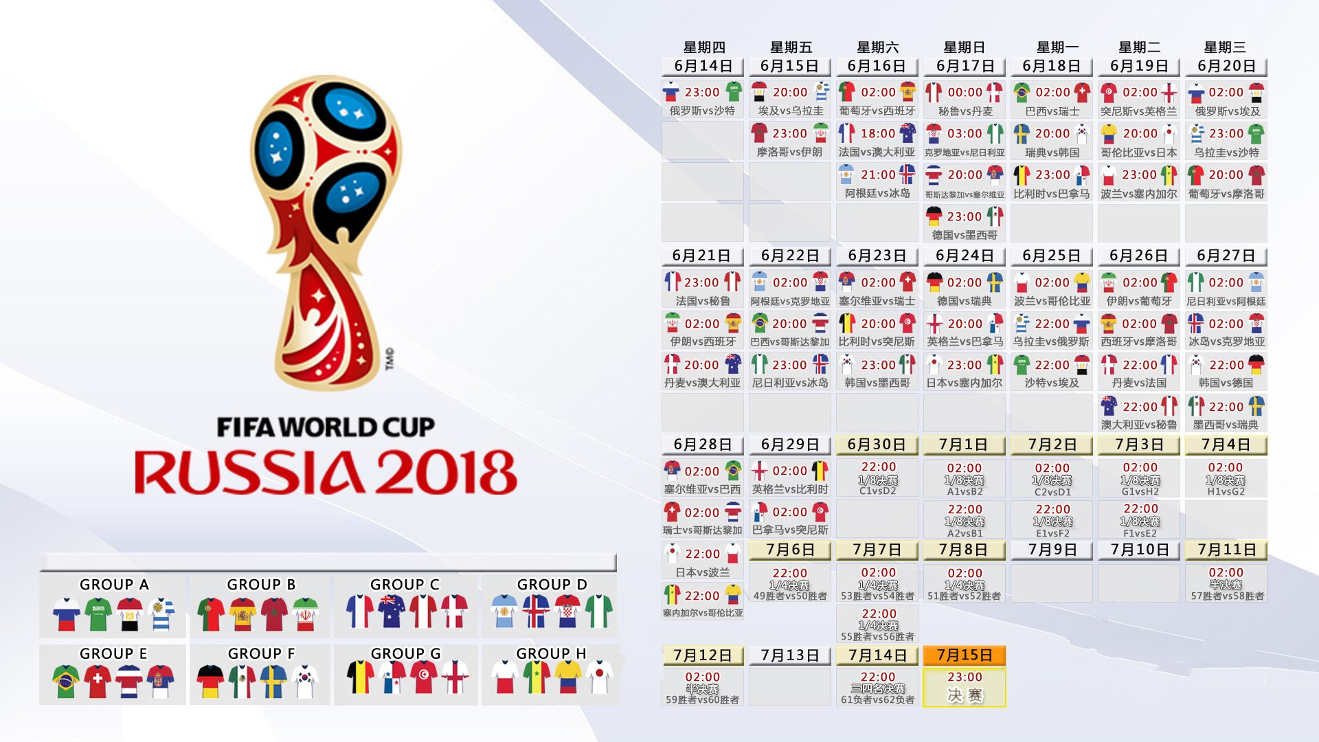 开云体育下载-奇兵天降，费利克斯一剑封喉！泰国爆冷逼平克罗地亚，2026世界杯A组再添变数